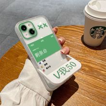 余额剩条命适用苹果16PROMAX手机壳iPhone15支架14软壳13个性12/X