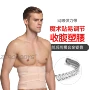 男士运动大码健身塑腰带