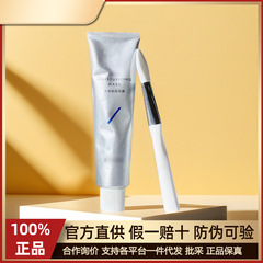 ポー 渇きを潤すマスク 75ml ヤシャ サンプル 15ml スミアタイプ 洗い流さない保湿保湿水 朝寝る女性