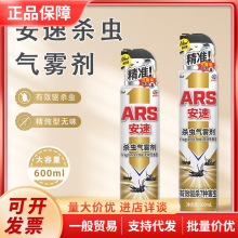 �ձ����ٚ��x�����F���oζ�����҃Ȝ���Λρ���ș���F600ml