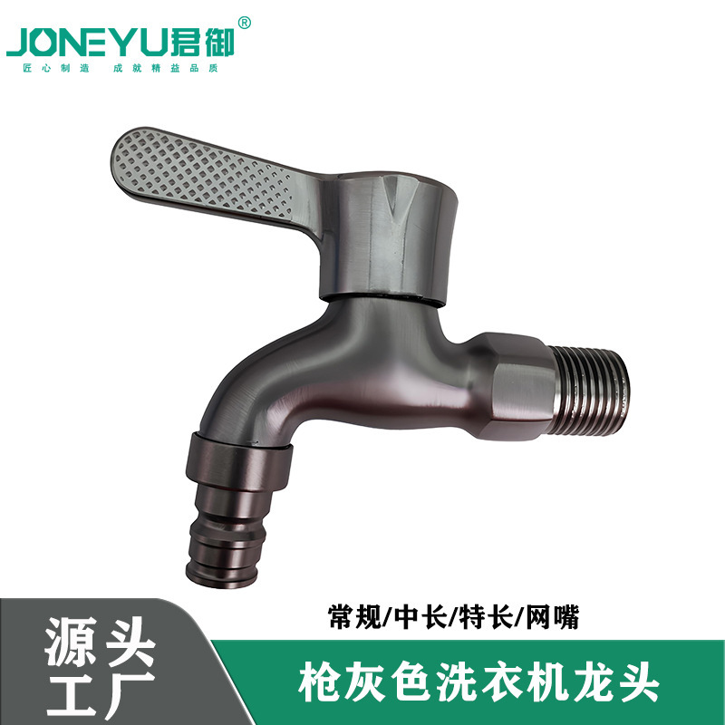 Copper washing machine lengthened faucet wholesale gun gray faucet four-point interface mop pool wall faucet