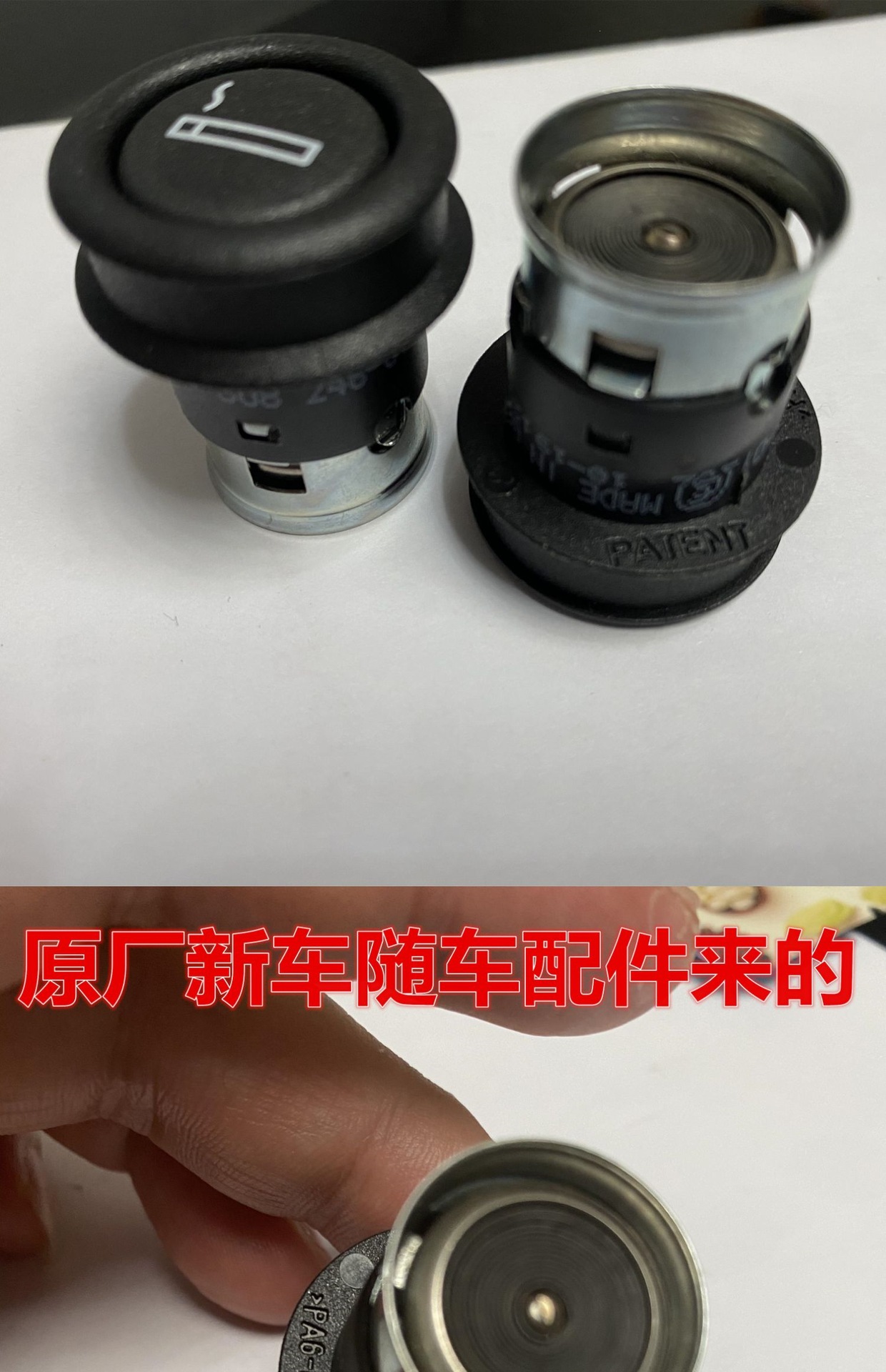 Suitable for BMW car cigarette lighters, including the new 3 Series, 5 Series, 7 Series, X Series, X3, X5, X6, and other models