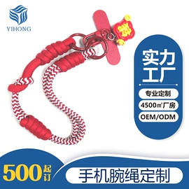 手机挂绳;证件卡、挂绳;行李带