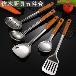 Cross-border stainless steel kitchenware cooking shovel spoon imitation wooden handle rice spoon soup spoon kitchen supplies frying spoon spatula cookware