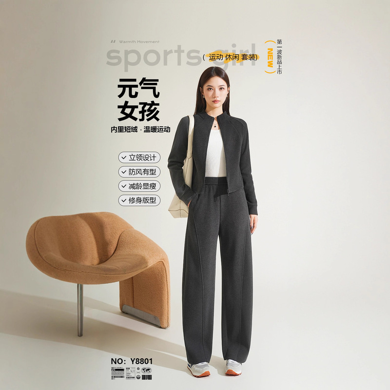 法式简约风三酸混纺(天丝/羊毛/蚕丝)修身坑条针织套装气质套装|undefined