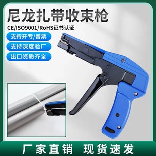 手持式尼龙扎带枪快速捆扎 日式紧线器尼龙绳自动切断钢丝绳收束-阿里巴巴