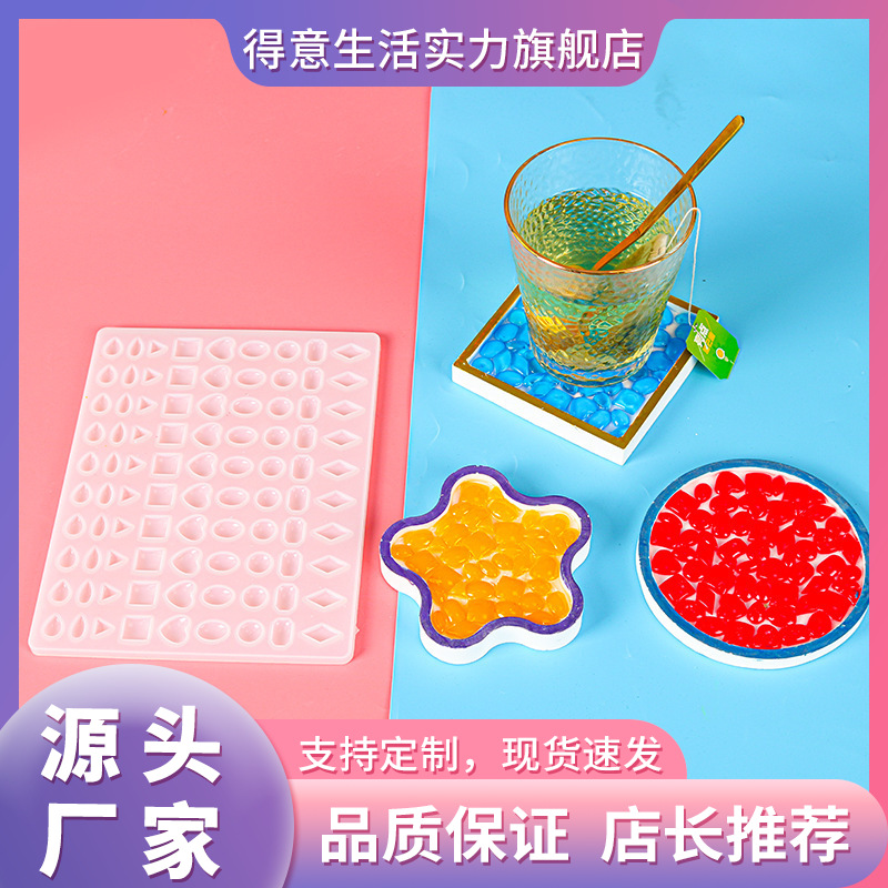 得意生活diy滴胶模具爱心正方马赛克杯垫硅胶模具树脂饰品亚马逊