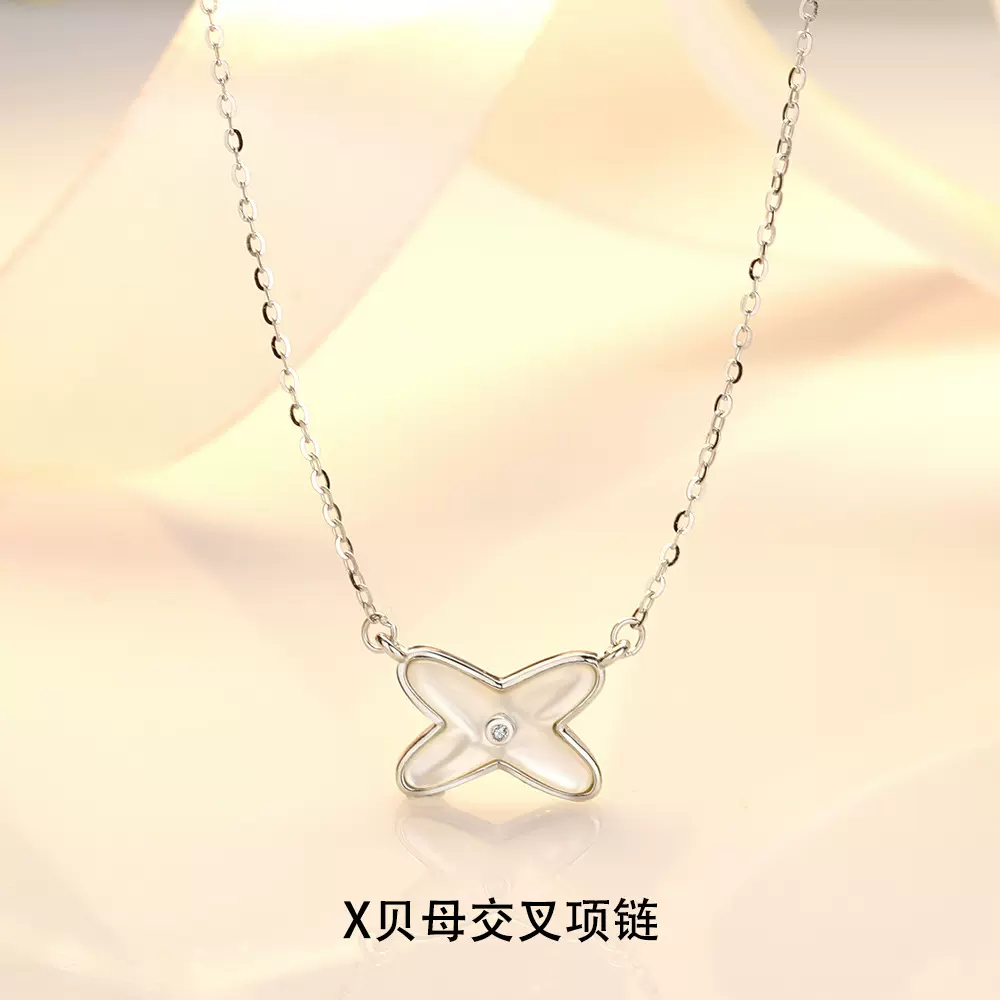 S925纯银X贝母交叉项链女夏百搭小众吊坠锁骨链简约生日礼物链条