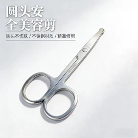 指甲剪/钳/刀;狗狗清洁;眉刀眉剪