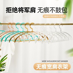 無傷の広い肩の厚いハンガーの家庭用の滑り止めの肩の角の服の支えができないことを防ぎます。