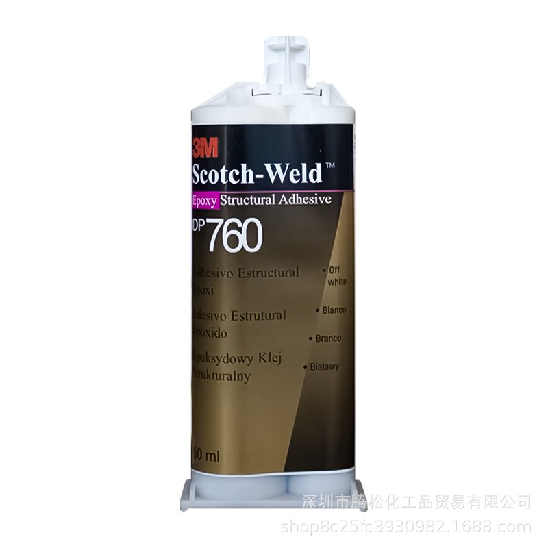 3M DP760胶水环氧树脂结构胶耐高温230度粘钢铁铝铜玻璃塑料金属