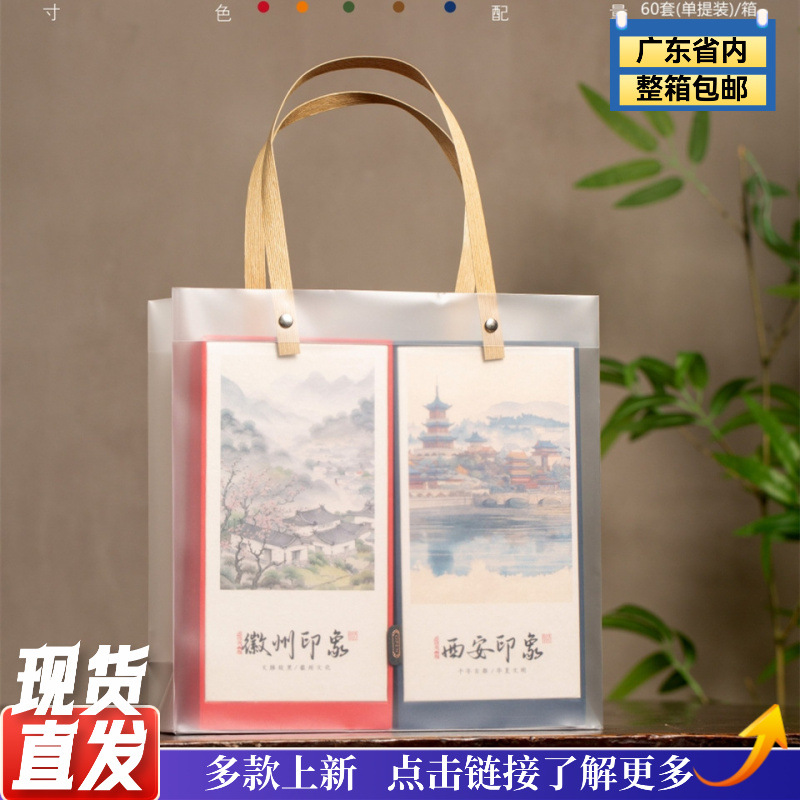 极简随手礼摆泡盒双盒通用包装礼盒久福茶叶包装免费设计定 制