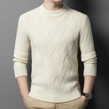 560g重磅100%羊毛衫男保暖加厚男士羊毛衫时尚休闲羊毛打底衫批发