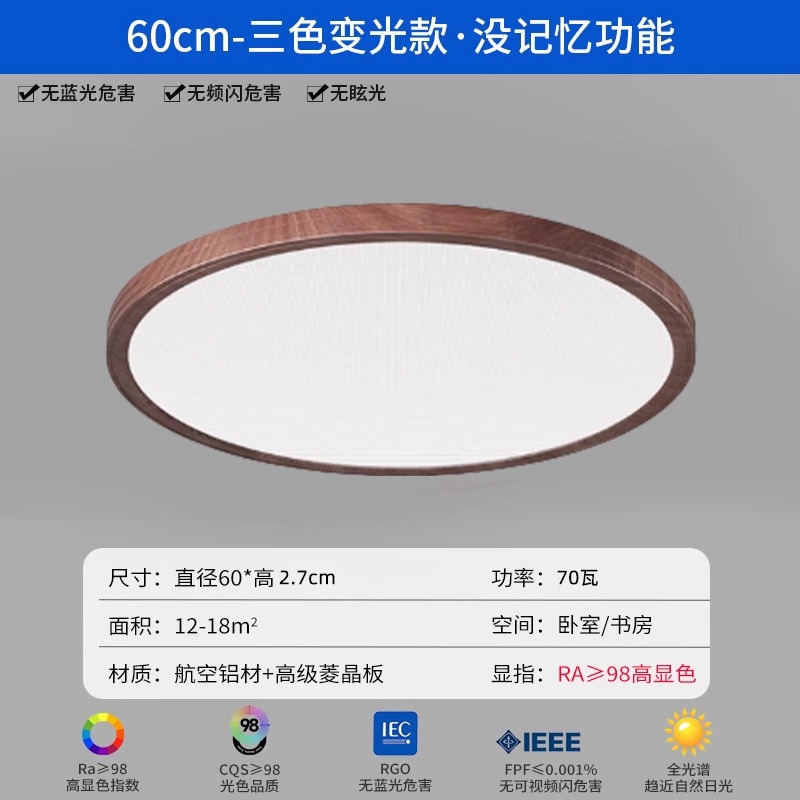 Персиковый, США, 60см