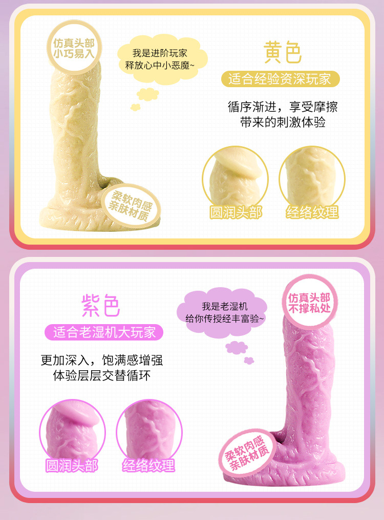 Jiuai Mini Silicone Female Masturbation Device with Telescopic Vibration — detail image 8