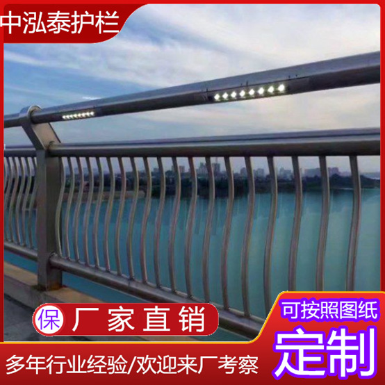 不锈钢复合管桥梁护栏景观天桥隔离防撞栏杆河道护栏不锈钢栏杆