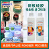 Food grade Platinum silica gel liquid Garage Kit Glue Gypsum candle translucent AB Plastic mold