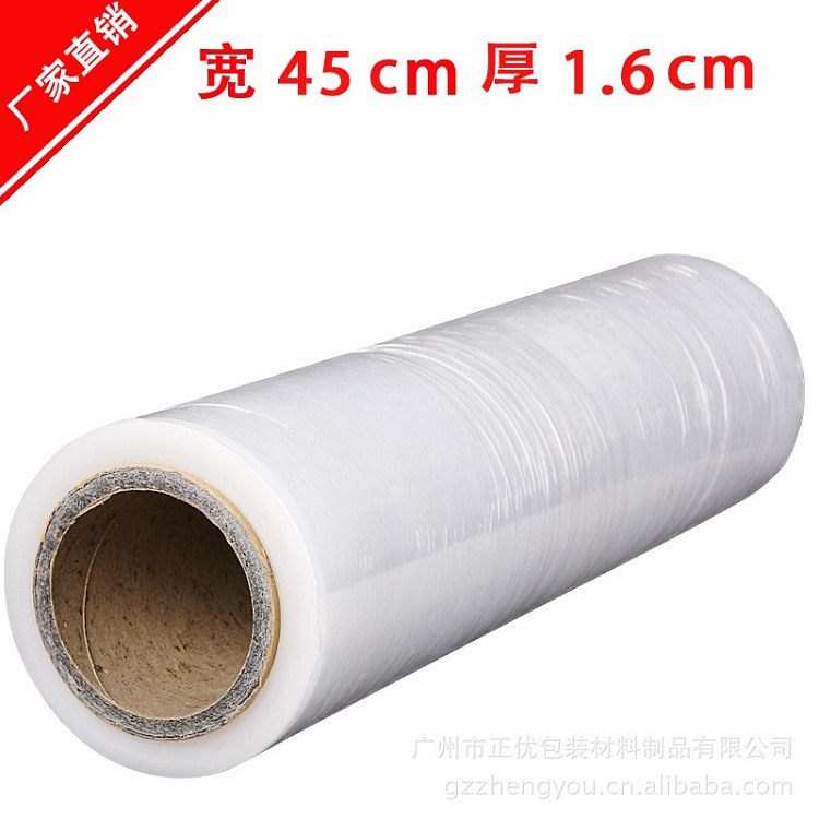 厂家直销 打包拉伸膜 PE保护膜 缠绕膜  缠绕膜  多规格可选