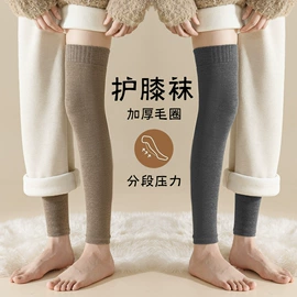 运动休闲棉袜;船袜、隐形袜;堆堆袜