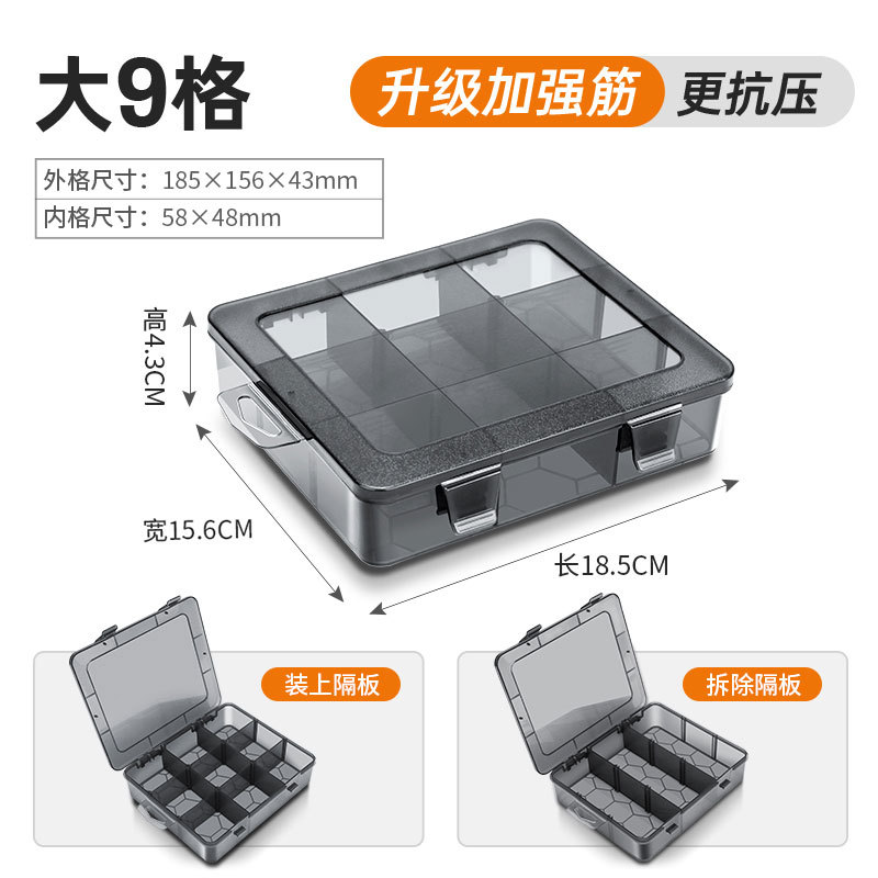 [보강 리브] 반 해체 대형 9 그리드