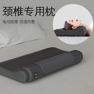 Cervical Spine Pillow, Cervical Spine Protection, Special Massage for Improving Sleep, Spinal Traction, Heating Compress, Repairing Cylindrical Neck Pillow