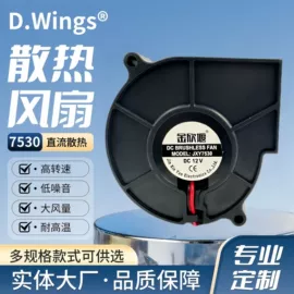 工业风扇;鼓风机