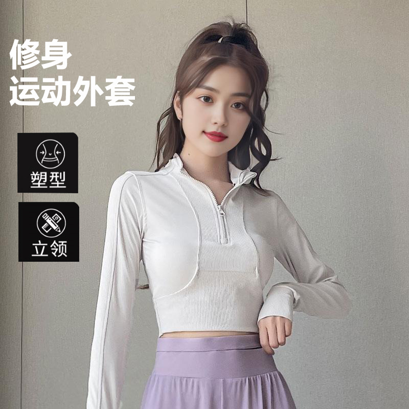 Vertical Collar Half-Zipper Tight Sports Coat Women's Short Running Fitness Clothes Top Training Slimming Yoga Clothes Long Sleeve