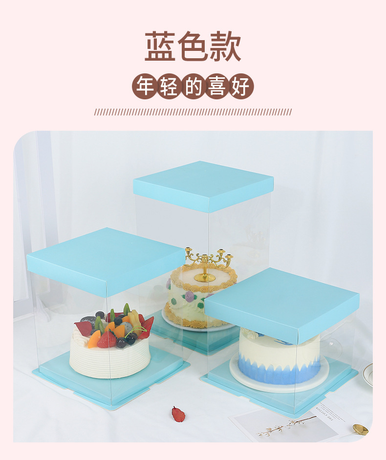 蛋糕盒 (21).jpg