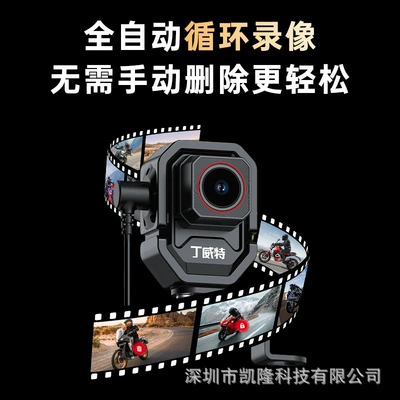 Motorcycle driving recorder, Dedicated Driving Recorder 2026 New