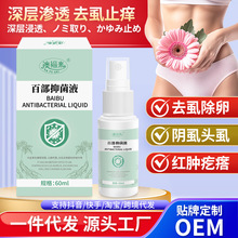 �ĸ����ٲ��־�Һ �澏Ƥ�w˽̎���m�o���坍Ƥ�w˽�����ñ���Һ