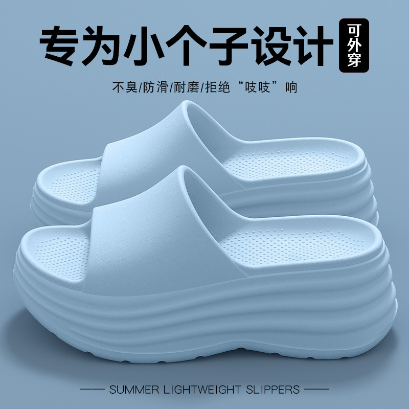 厚底波線トレンドスリッパ女性用夏アウター2025新スタイルEVA滑り止め防臭サンダル|undefined