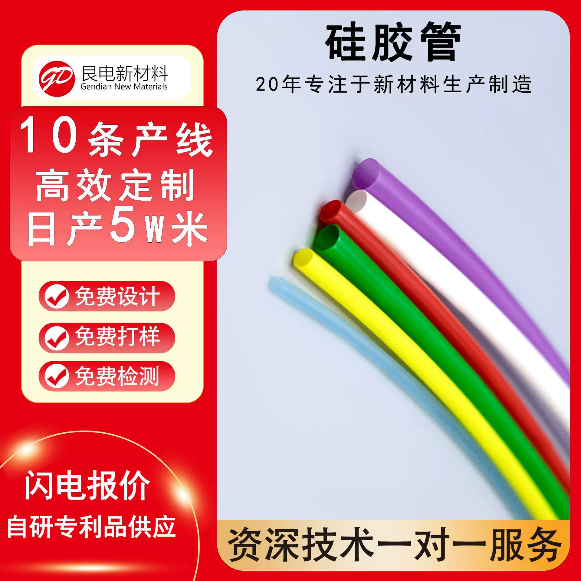 UL认证阻燃级硅胶软管VW1耐高温异形绝缘管环保彩色硅胶管定制