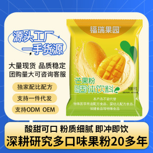 â�������ܹ�֭��Ϸ��̲�����1kg/��������@���Sֱ�lˮ���ۛ_��