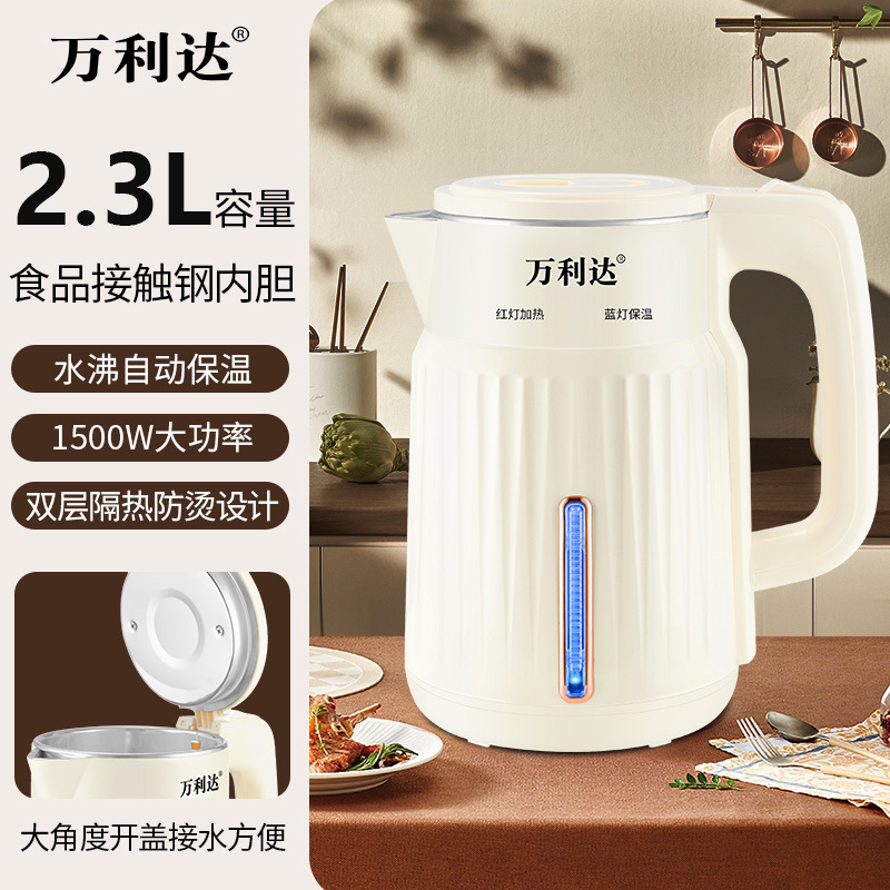 工場直接供給 Wanlida ケトル家庭用電気ケトル断熱ステンレス鋼小型家電ギフト印刷代理店|undefined