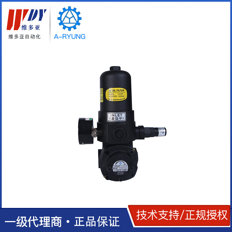 A-RYUNG 亚隆 ATP-212HAVBF 过滤齿轮泵