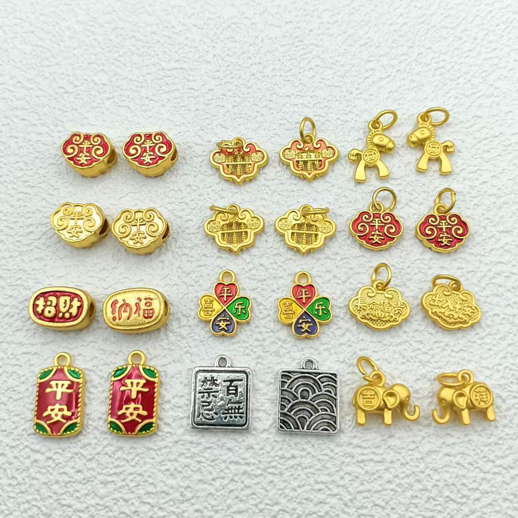 新款沙金招财纳福平安喜乐挂件吊坠手工diy串珠手链毛衣链配件