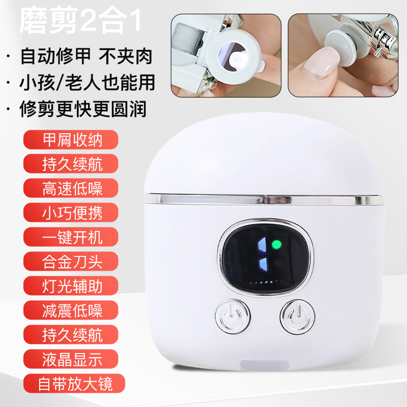 cortador de uñas eléctrico cortador de uñas anti-clip integral máquina automática de molienda de uñas para niños y adultos máquina de molienda de uñas doméstica