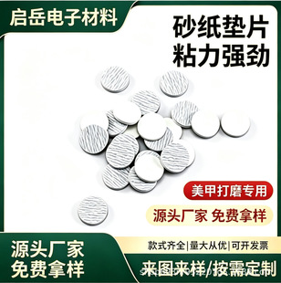 �S��ֱ�Nĥ����ɰ�����މ|ĥƬ�냺��ȫָ�׵����ɰ����ĥ��Qĥ
