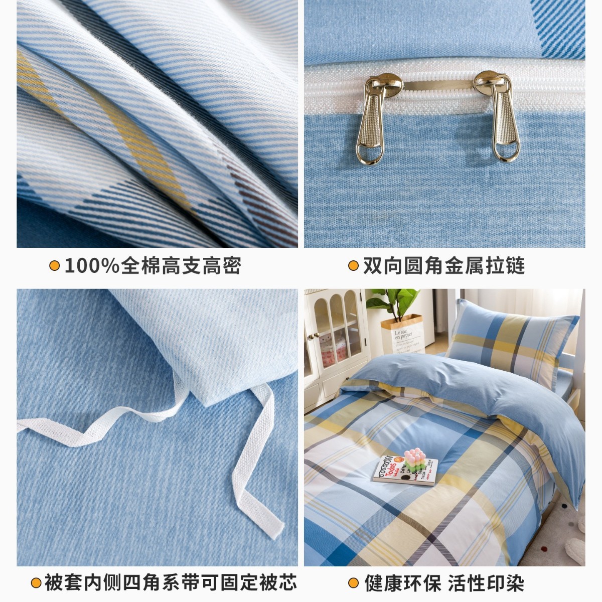 Dormitorio de estudiantes universitarios cama de tres piezas de algodón puro algodón sábanas únicas cubierta de colcha un conjunto completo de seis piezas