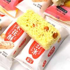 Millet crispy rice crispy cake individually packaged wholesale casual pastries snacks peanut shortcake bulk weighing one piece drop shipping