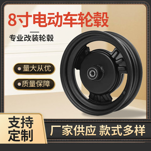 8-дюймовый 110 барабанный тормозный железный колес