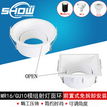 Recessed ceiling round rotatable gu10  mr16 downlights frame