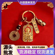 厂家批发无事福牌钥匙扣百福祥云葫芦汽车挂件平安护驾车品代发