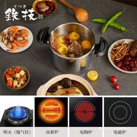 铁技高压锅HFS-60家用304不锈钢大容量煤气燃气明火煲汤炖锅小型
