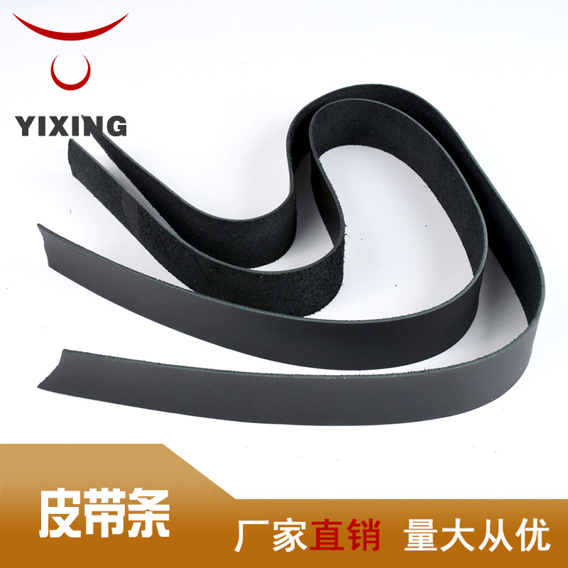 现货供应头层真皮皮带条背带条头层皮精选真皮黄牛皮料皮带皮条
