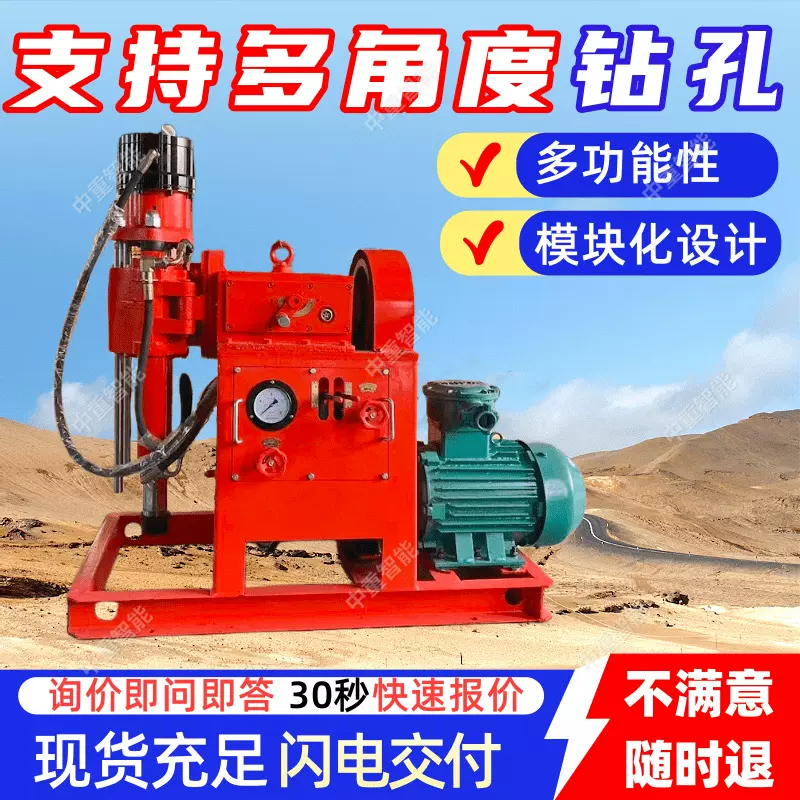 探水用坑道钻探机多角度钻孔作业 寿命长探水用坑道钻探机