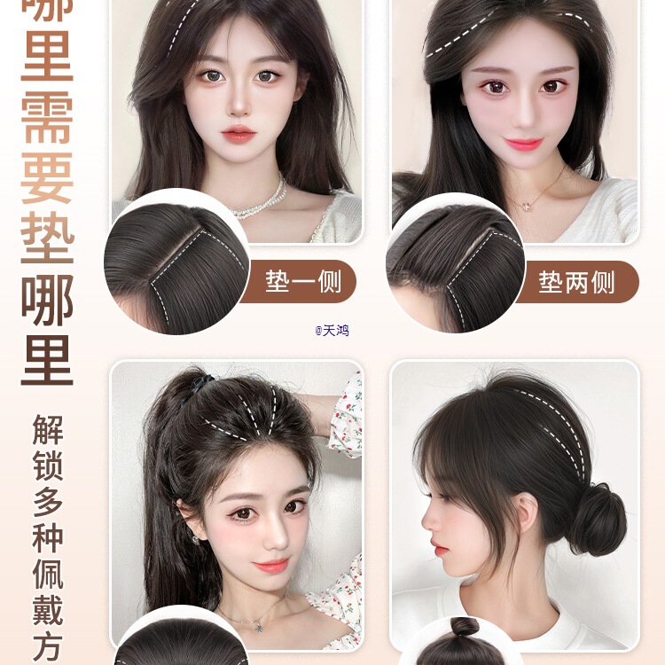 Hairpiece for Women to Add Volume and Height to the Crown, Invisible and Seamless Real Hair Topper Hairpiece for Women to Add Volume and Height to the Crown, Invisible and Seamless Real Hair Topper
