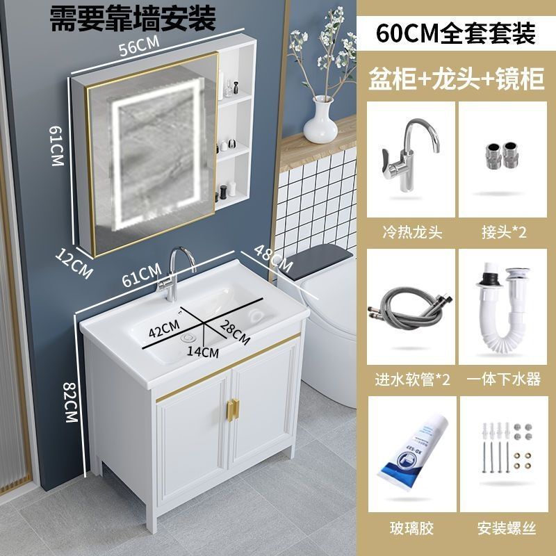 落地式浴室柜镜柜组合阳台卫生间洗手盆带搓衣板梳妆洗漱台洗脸盆|undefined