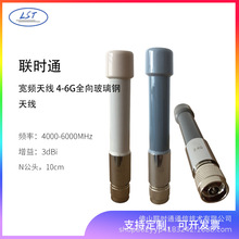 �rͨ���l�쾀4-6Gȫ������쾀4000-6000MHZ,N���^ �L��10CM