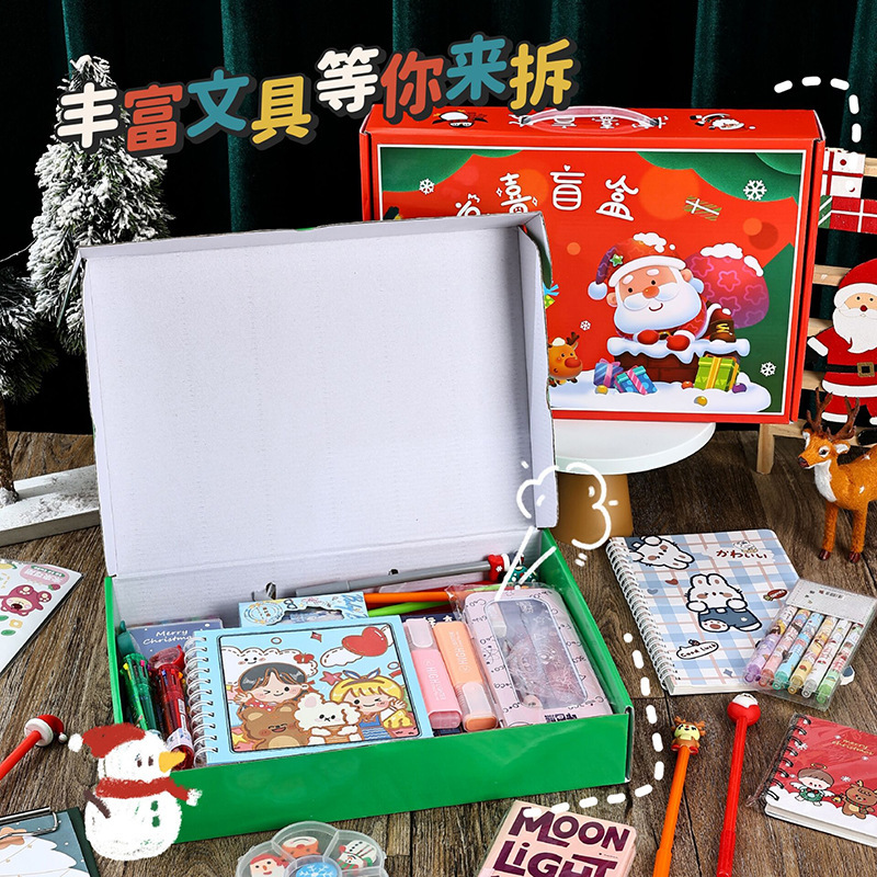 聖誕文具大盲盒禮品手提禮品節日獎勵獎品幸運大禮盒學習用品批發